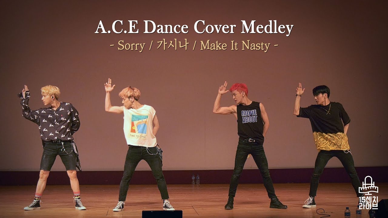 [15cm LIVE] A.C.E(에이스)의 역대급 Dance Cover Medley! 'Sorry/가시나(Gashina)/Make It Nasty' 전체 직캠