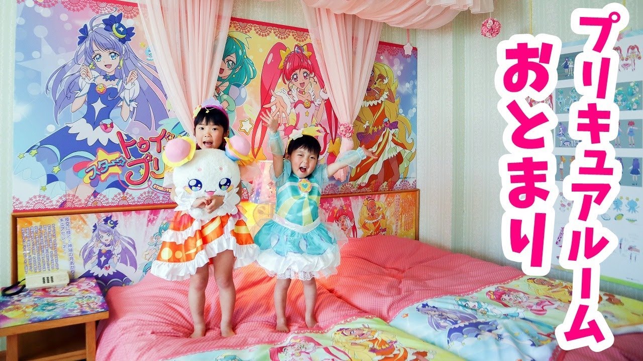 プリキュアルームにお泊り② 池の平ホテル！はれママ【Vlog】
