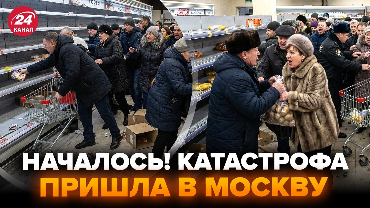 ⚡️Пустые полки в РФ: 