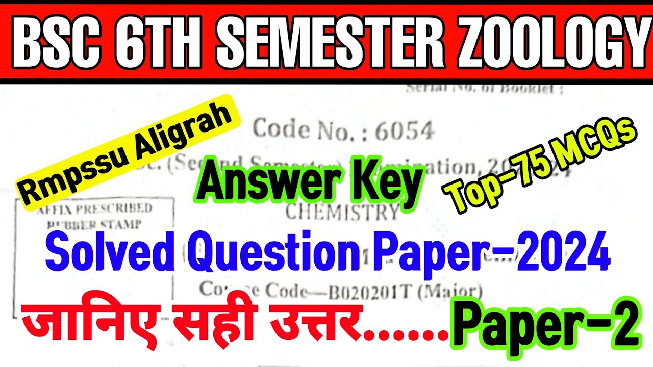 bsc 6th semester zoology paper 2 Answer key Rmpssu 2024|bsc 6th sem zoology paper 2 mcq