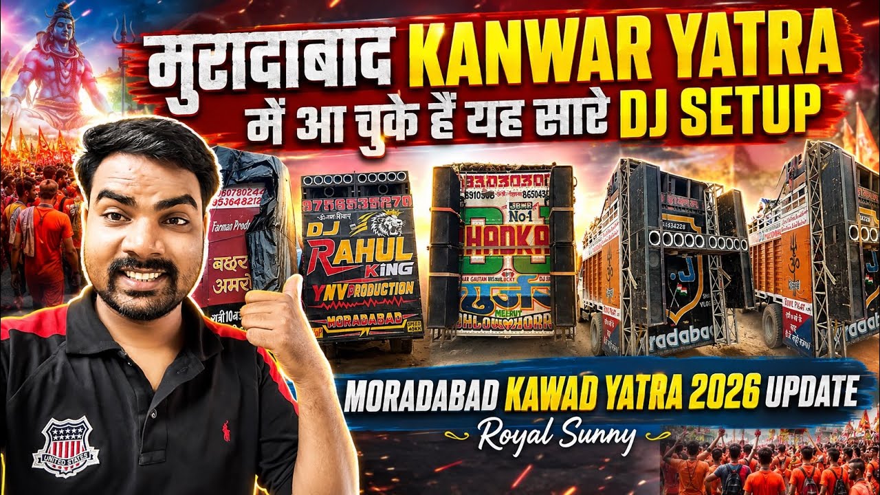 MORADABAD KANWAR YATRA 2026 UPDATE | KON KON SE DJ AAGYE | DJ UPDATE VLOGS