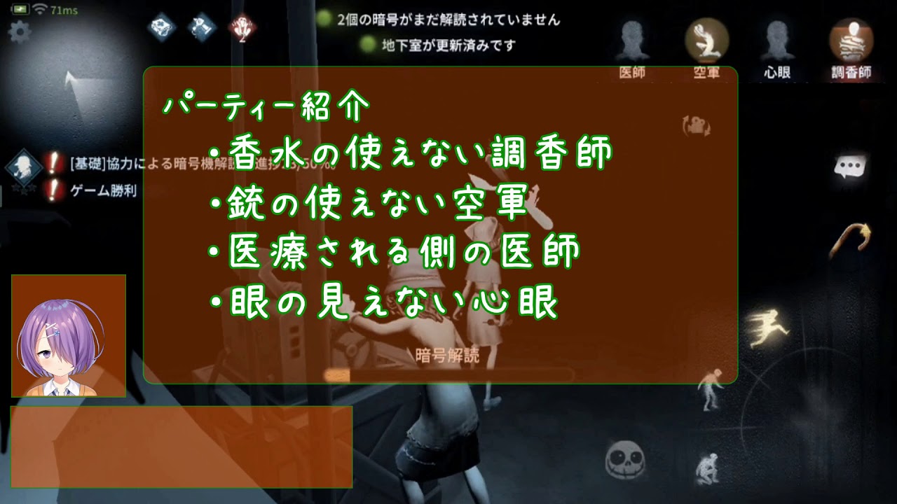 【Identity v】初心者心眼が往くダイナミックハロウィン通院【第五人格】【実況プレイ】