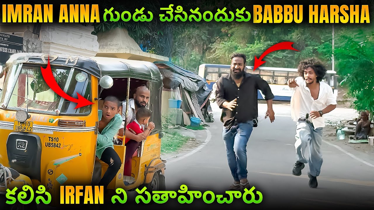 imran Anna గుండు చేసినందుకు Babbu Harsha కలిసి irfan ని సతాహించారు | Pareshan Family