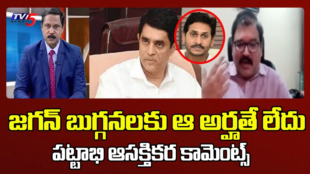 TDP LEader Pattabhi ABout AP Budget 2026 - Fires On YCP Jagan & Buggana Rajendra |TV5 News