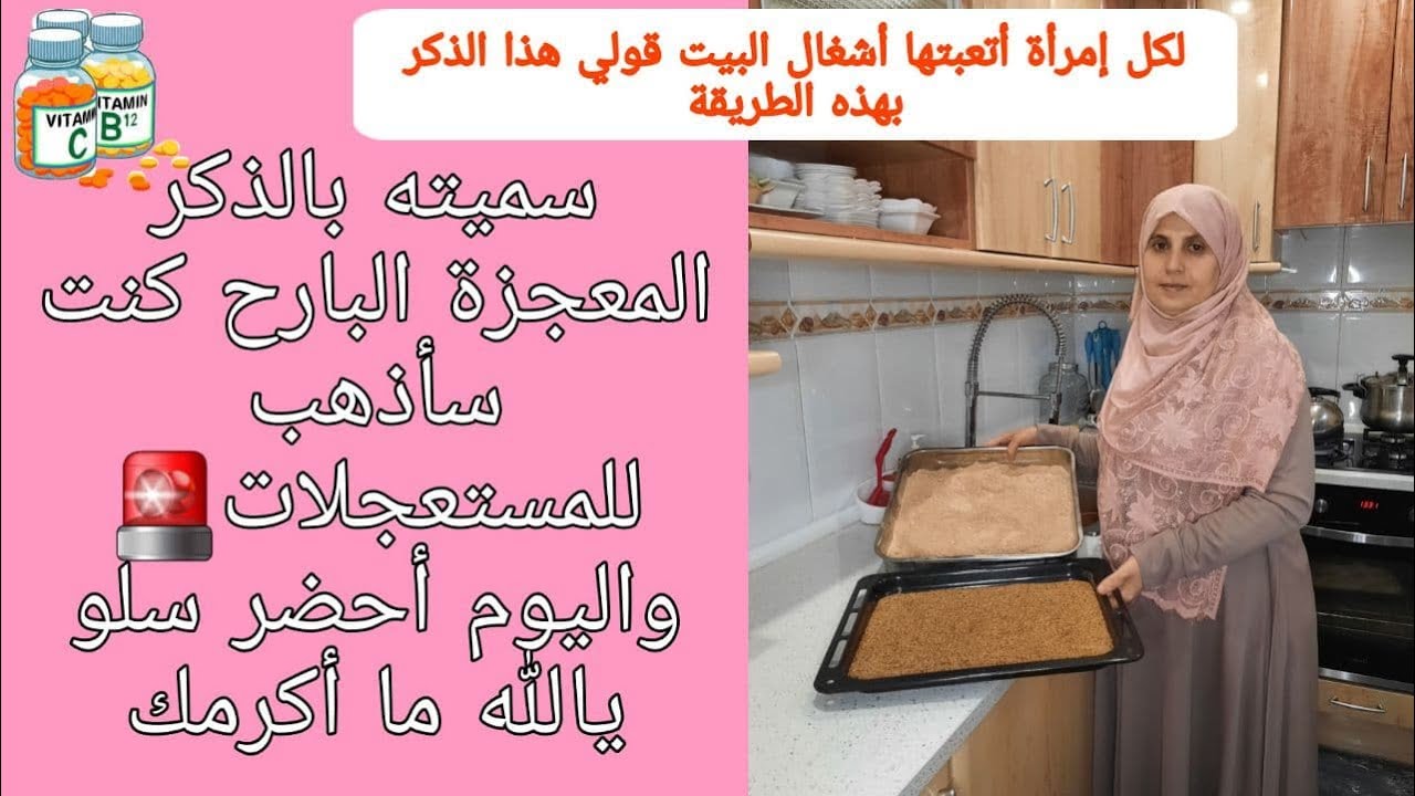 لن يسبقنا إلى الله أحد باذنه في رمضان اليكن برنامجي المعتمد لنظف بيوتنا حتى نستقبل الملائكة