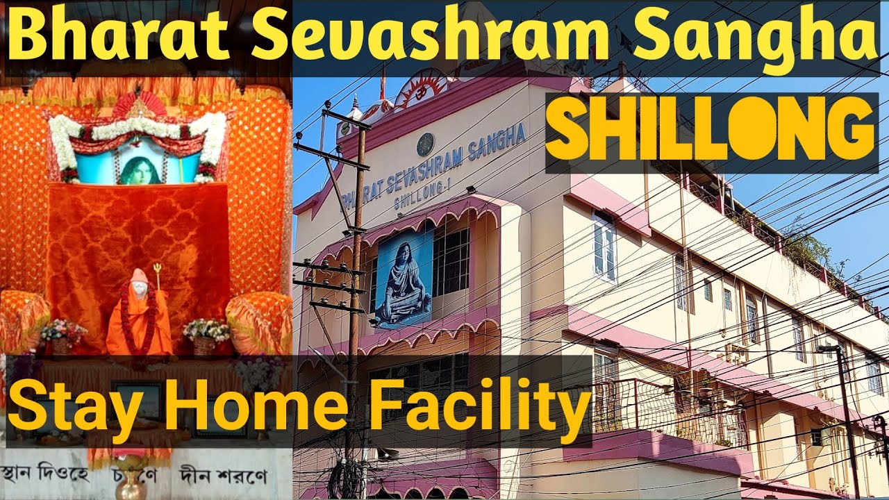 Bharat Sevasram Sangha Guest House  /   How To Book Room Stay In Shillong   /  @vlogwithsudip