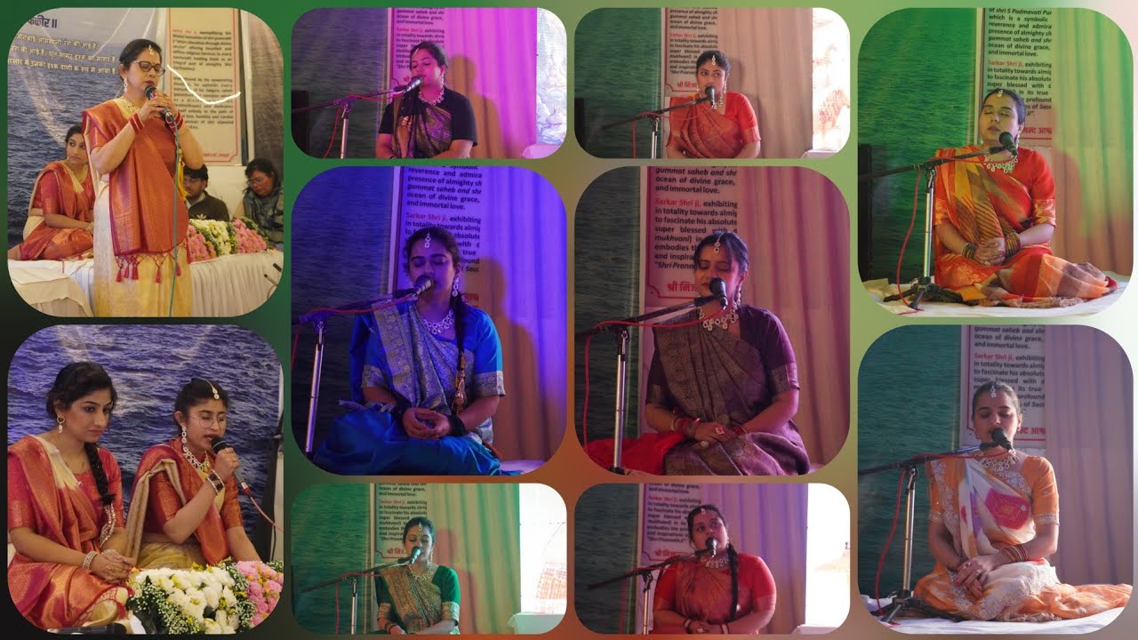 8 सागरों का वर्णन(सहूर-ए-सागर) मनमोहक प्रस्तुति ।। जागनी महोत्सव 2026 ।। श्री निजानन्द आश्रम,रतनपुरी