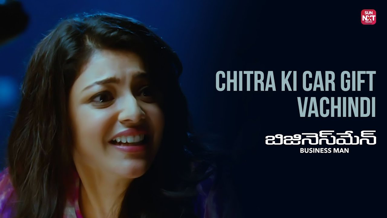 Ee prapamchan anta vere nenu vere😍 | Businessman | Mahesh babu | Kajal Agarwal | Sun NXT Telugu