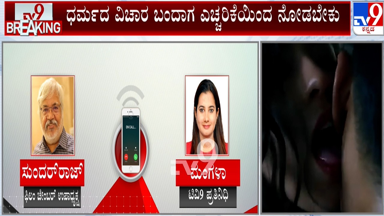 Complaint Against Yash's  Toxic Movie: ಮತ್ತೊಂದು ವಿವಾದದಲ್ಲಿ ಟಾಕ್ಸಿಕ್ ಸಿನಿಮಾದ ಟ್ರೈಲರ್
