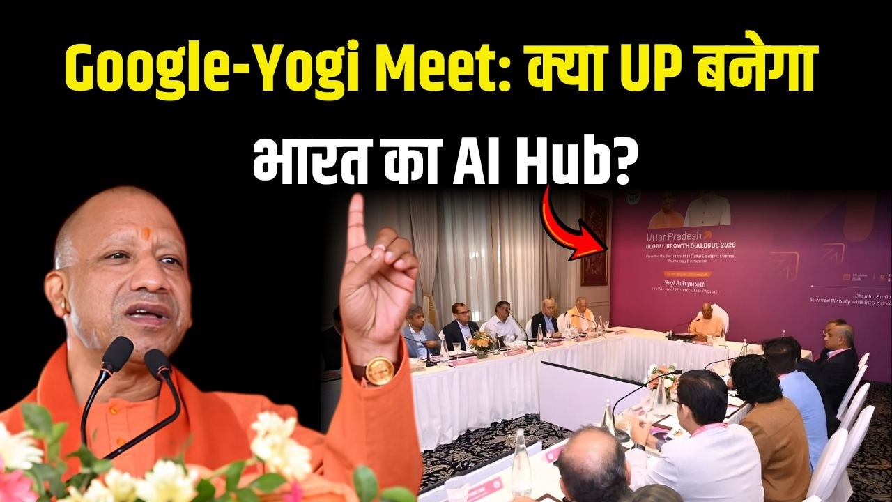 Google Meets Yogi: Is UP India's Next AI Hub? | up news 9
