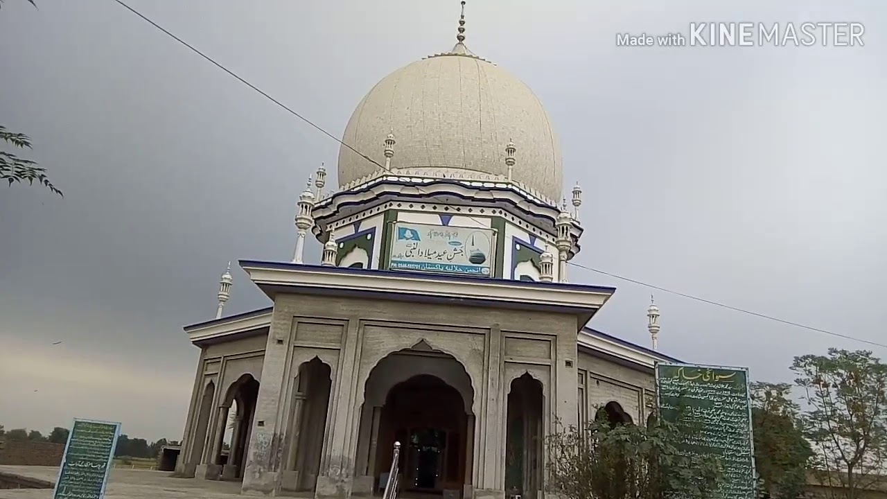 Darbar e Aalia Astana Aalia Bhikhi Shareef||Anjuman e Jalalia || Inteha TV