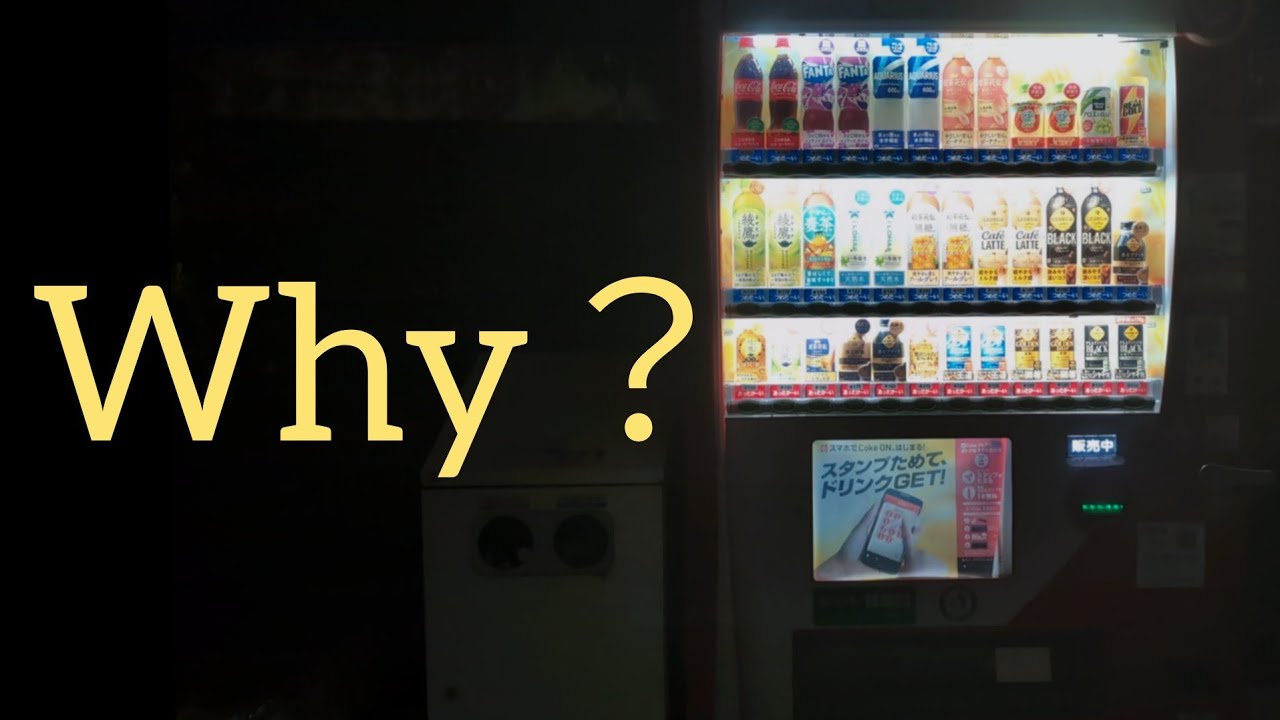Why Vending Machines in Japan Feel Different