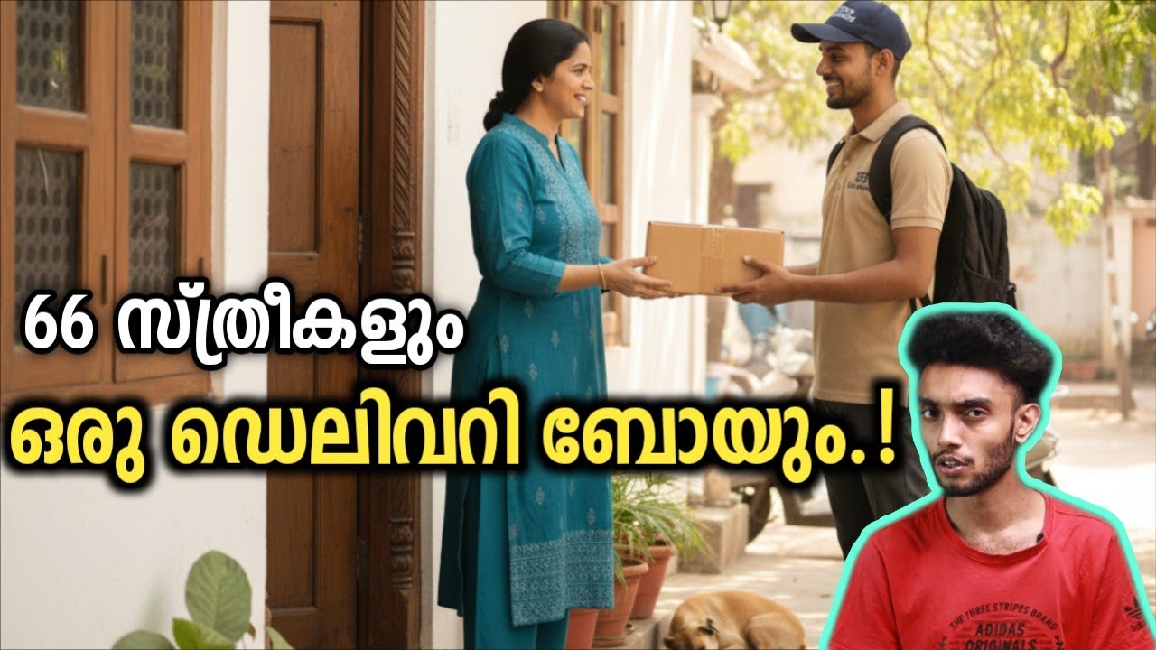 എങ്ങിനെയാണ് അവർ കെണിയിൽ വീണത്..! Delivery Boy | Vishal Case Malayalam True Crime Story