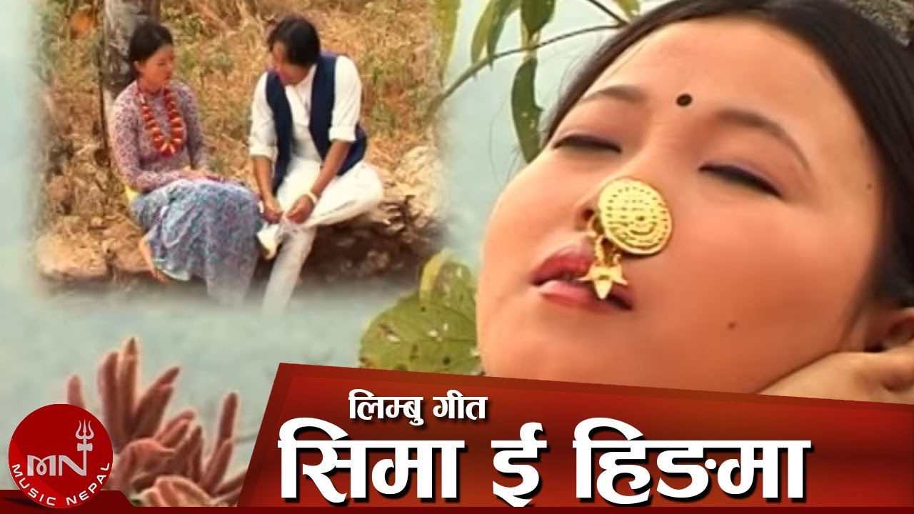 Superhit Limbu Song | Simmai Hingma - Kamala kandangwa (Yonghang)