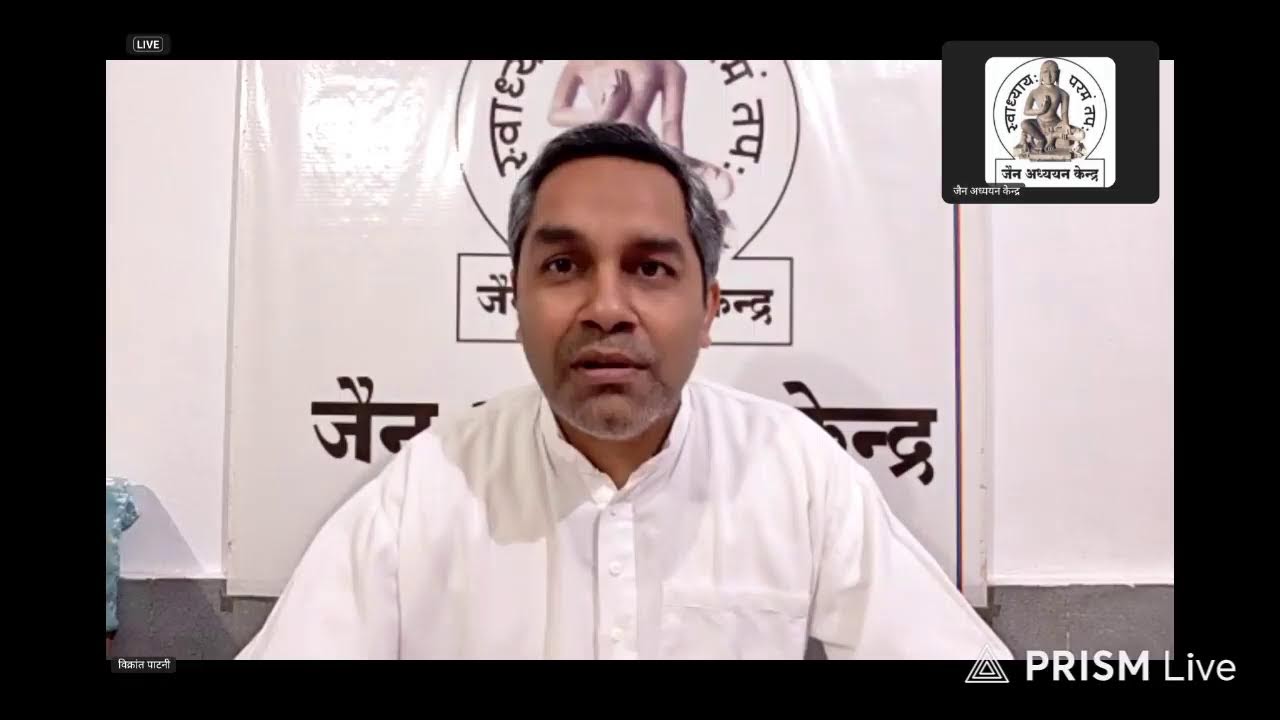67. मोक्षमार्ग प्रकाशक सातवां अधिकार (पृष्ठ 238-239) पुनरीक्षण 13.2.2026 विक्रांत पाटनी