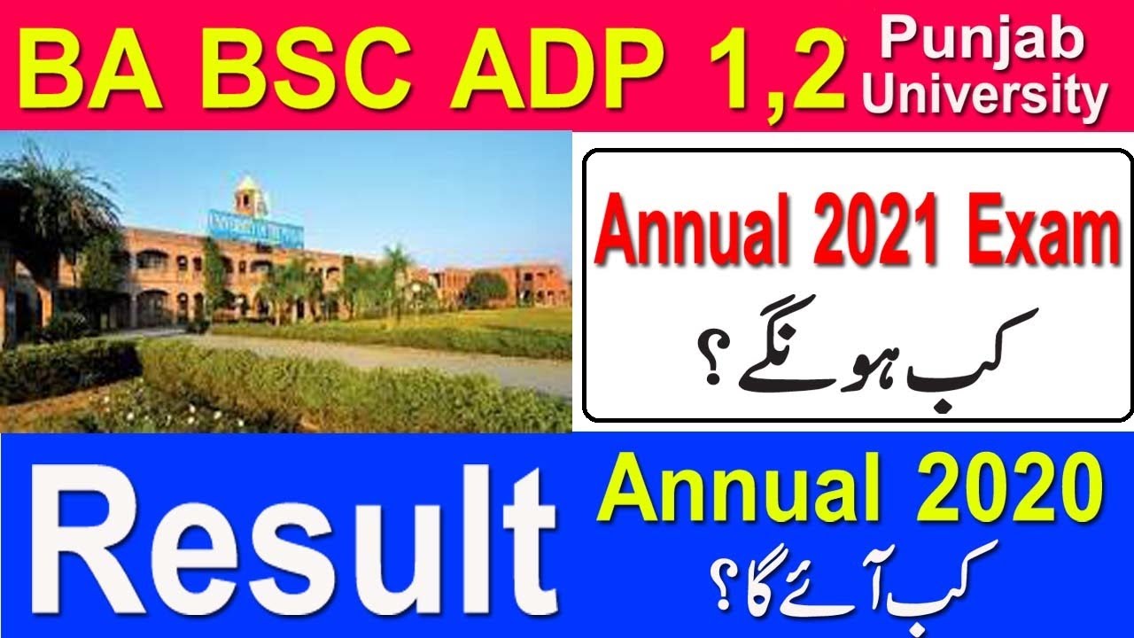 BA BSC part 1, 2 result punjab University 2020 annual Pu exam 2021 date ba BSC ADP