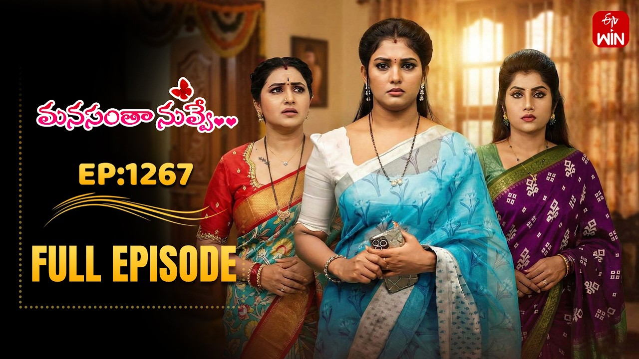 Manasantha Nuvve | 6th February 2026 | Full Episode No 1267 | ETV Telugu