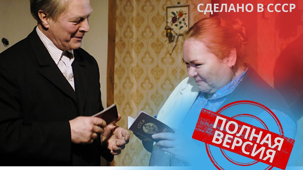 ГАРАНТИРУЮ ВЫ НЕ ОТОРВЕТЕСЬ ОТ СЕРАИЛИ ВСЕ ВЫХОДНЫЕ! НАСТОЛЬКО ОН ВЕЛИКОЛЕПЕН! СДЕЛАНО В СССР