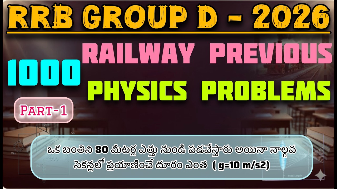Railway Group d Physics Problems/ Physics Numerical problems for competitive exams