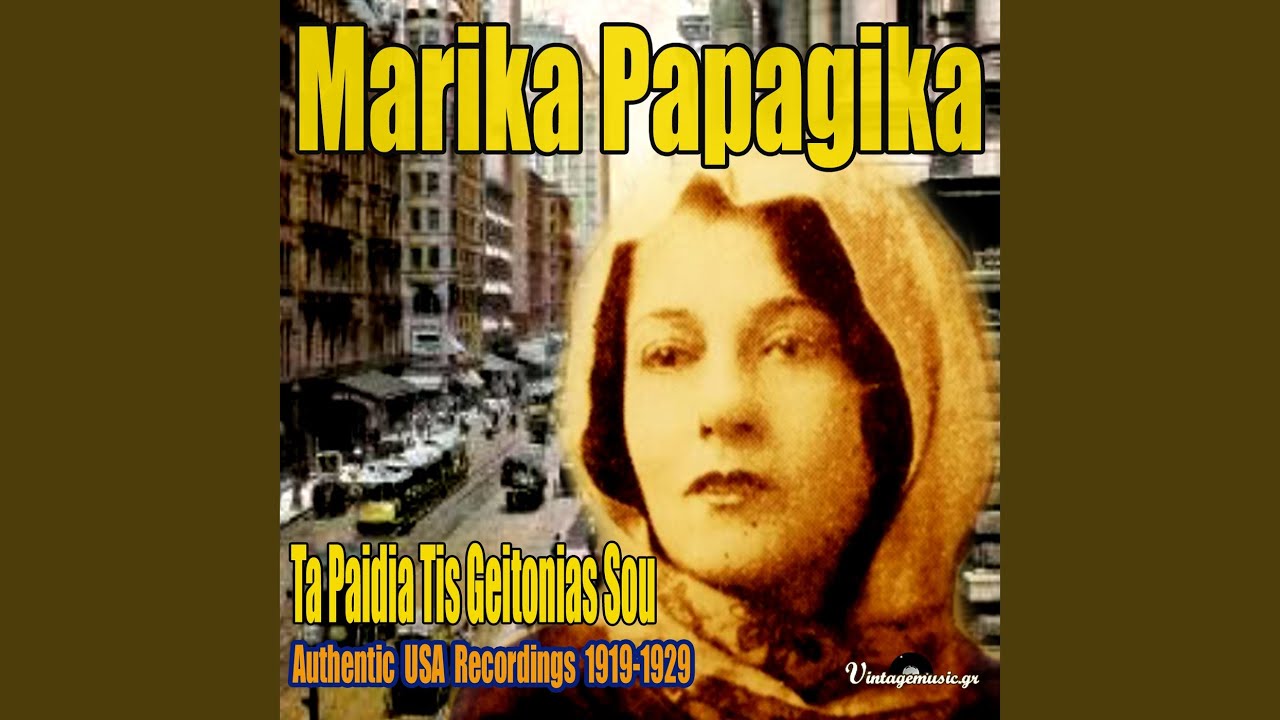 Bournovalios Manes (Varitera Ap' Ta Sidera)