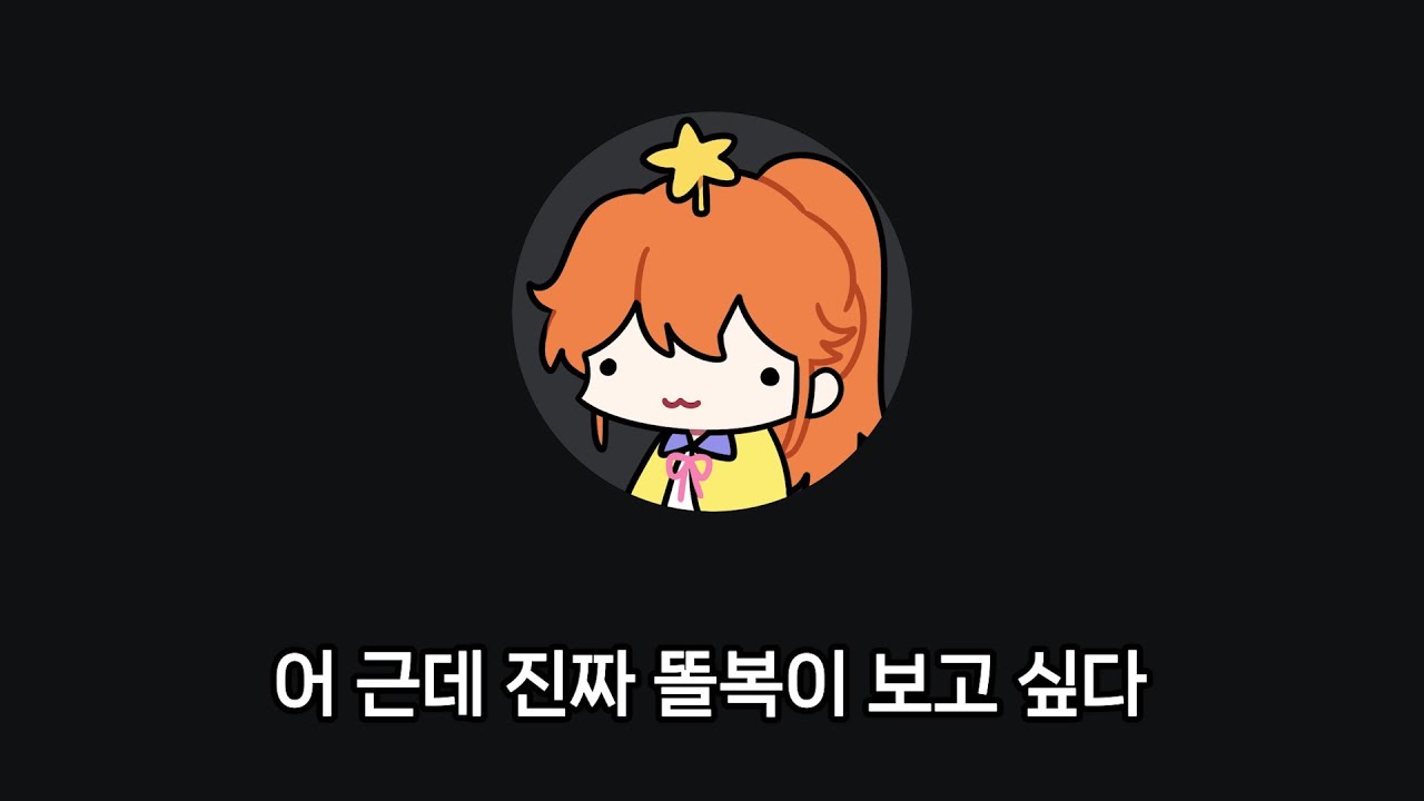 내 맘을 들었다놨다 하는 연상녀