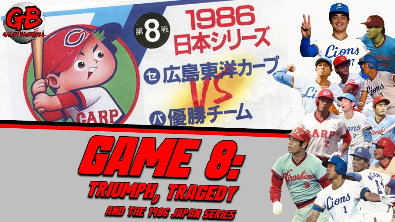 Game 8 - Triumph, Tragedy, and the 1986 Japan Series.
