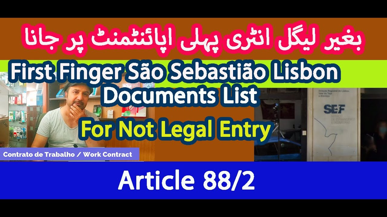 First Card Documents for finger Appointment in Portugal | No Legal Entry | São Sebastião