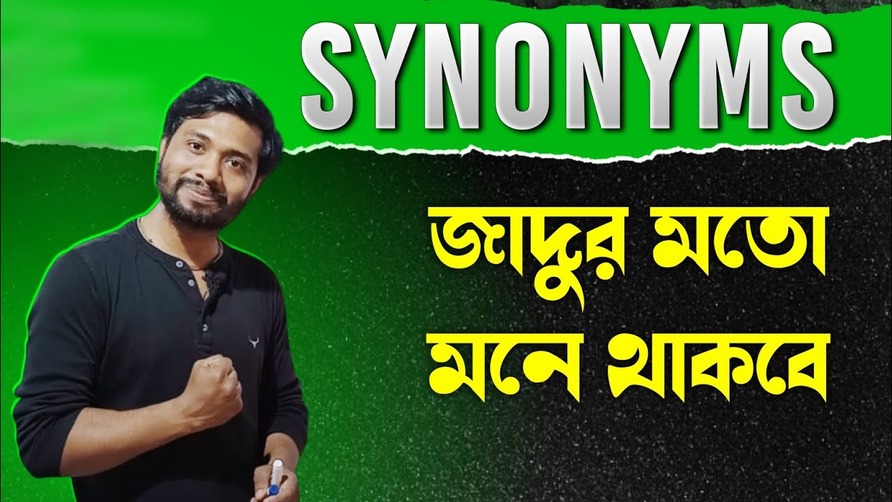 Synonyms & Antonyms for Competitive Exams || Synonyms & Antonyms for all Govt Jobs