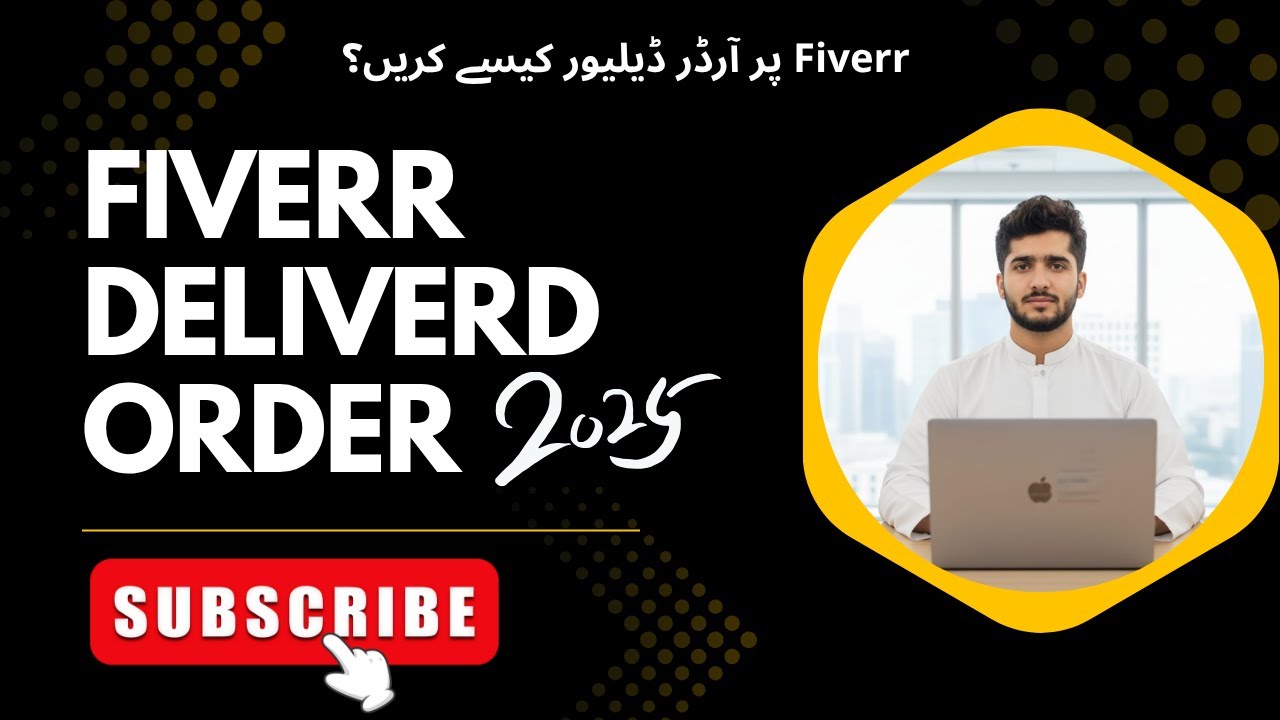 Fiverr Order Delivery Process 2025  | Step-by-Step Fiverr Delivery | Order Delivery Tip for Beginner