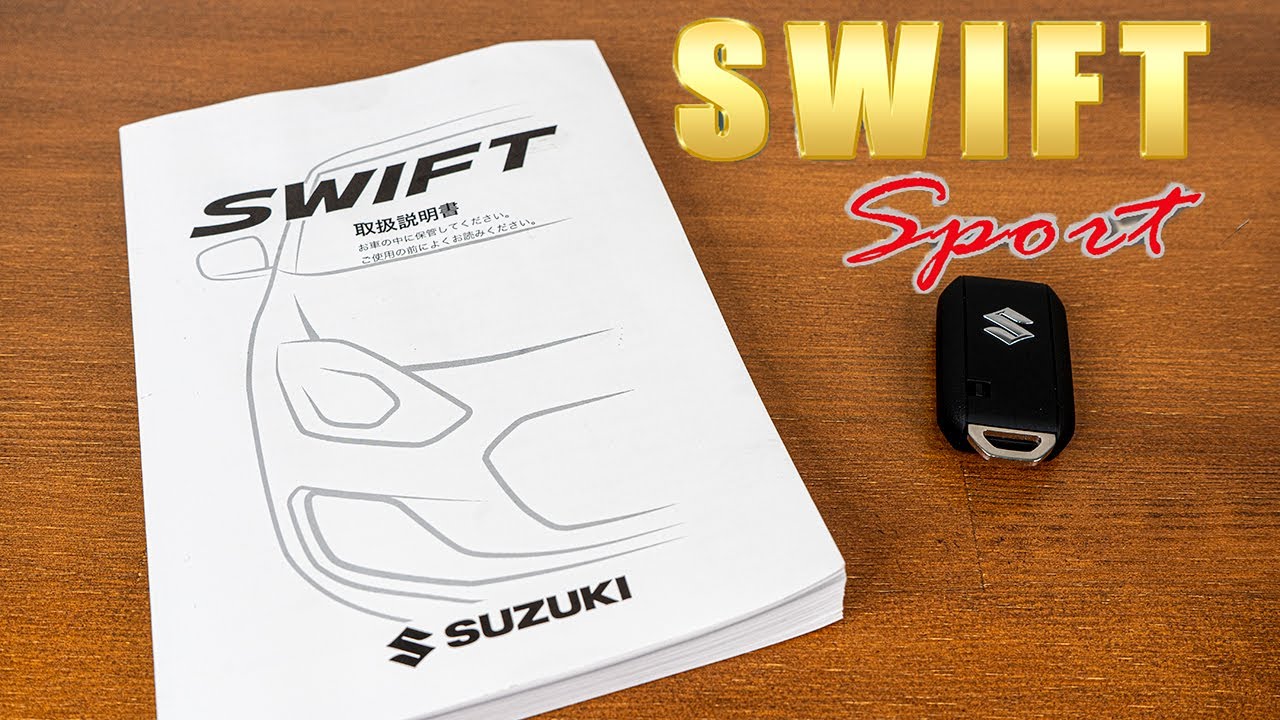 【取扱説明書】スイフトスポーツの良く使う機能と設定のやり方まとめ| Owners' Manual Of Suzuki Swift Sport ZC33S