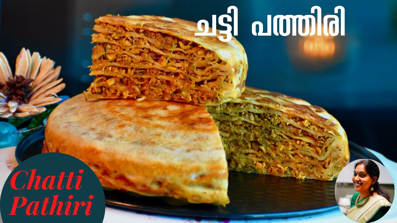 രുചിയൂറും ചട്ടി പത്തിരി | Spicy Chatti Pathiri | Chicken Stuffed Pathiri | Athisaya Pathiri| Ep:1105
