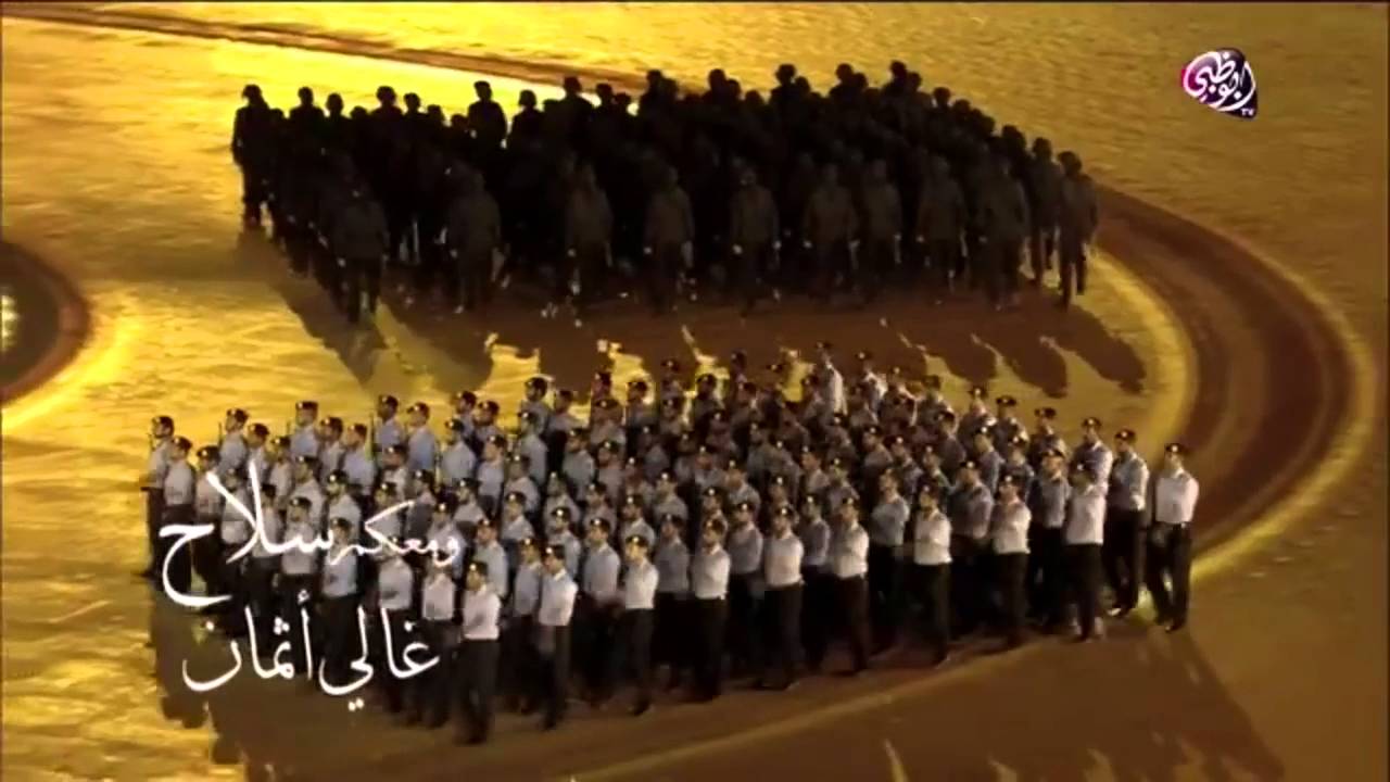 يا ذا الشباب