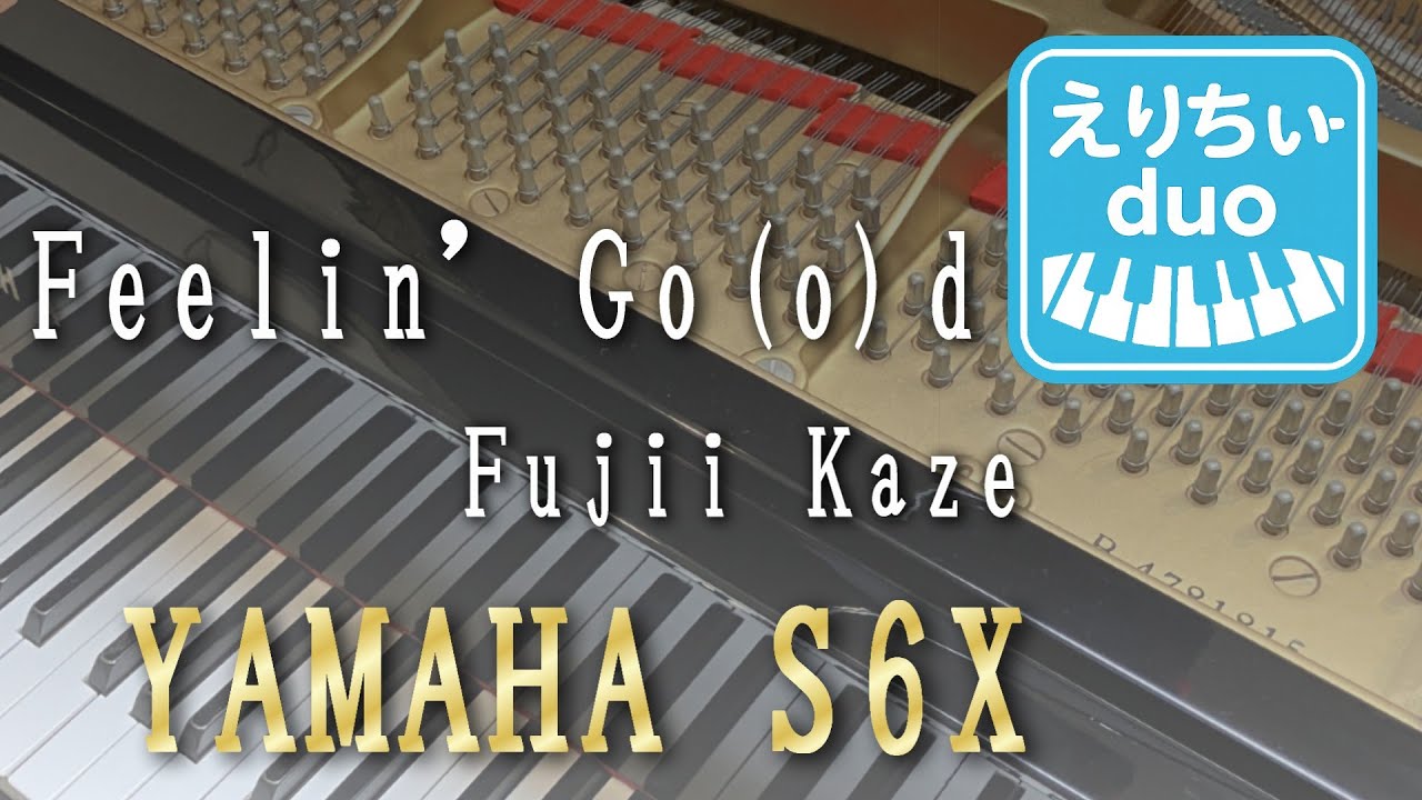 Feelin'Go（o）d　/　藤井風　【ピアノ連弾上級】　♪えりちぃ-duo