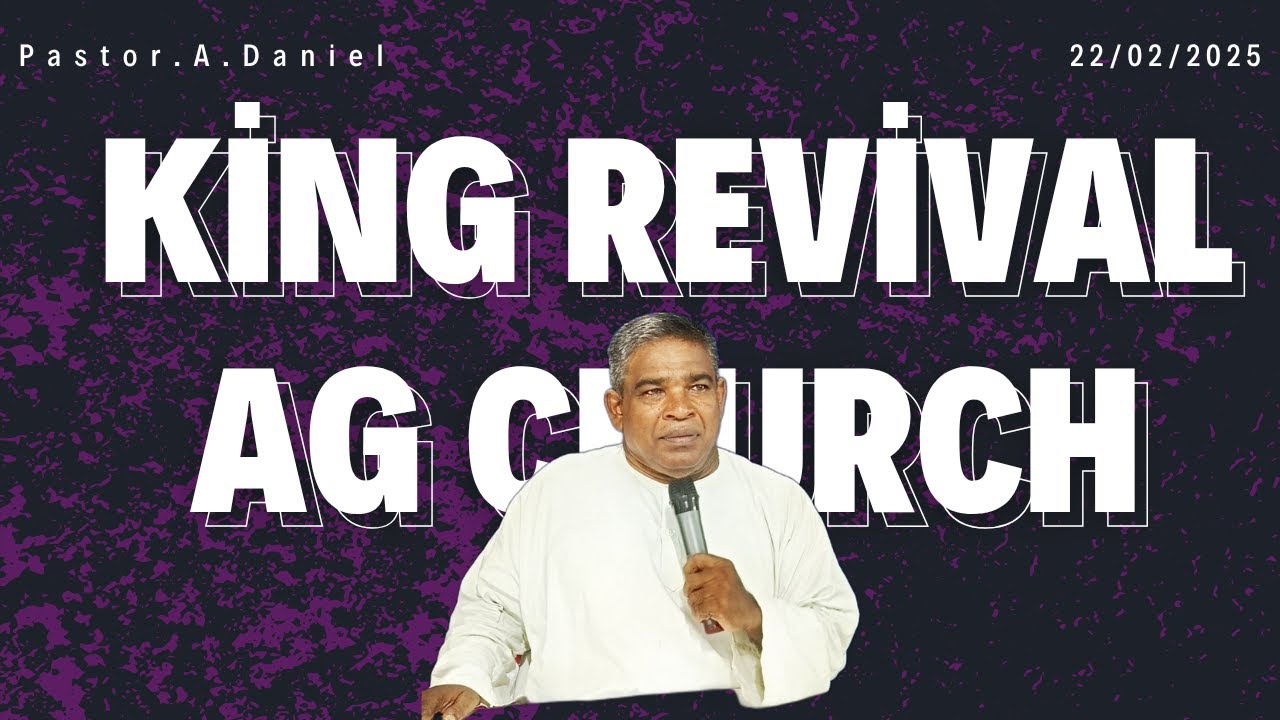 King Revival AG Church கன்னியாகுமரி சபை || Kanyakumari.   [ 22/02/2025 ]