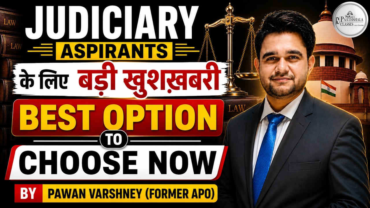 JUDICIARY ASPIRANTS के लिए बड़ी खुशखबरी 🔥 BEST OPTION TO CHOOSE NOW | Pawan Varshney