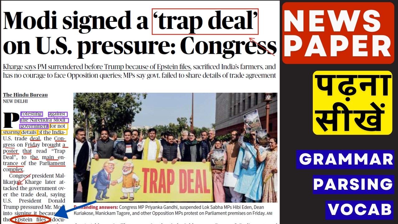 The Hindu English News Reading – 07 Feb 2026 | Best for SSC, Bank & UPSC Prep | India-USA Trade Deal