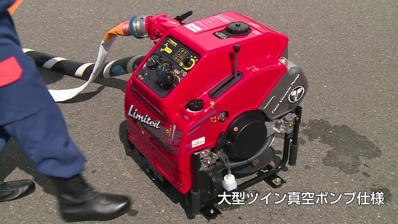 VC72PROⅢ Limited　デモンストレーション