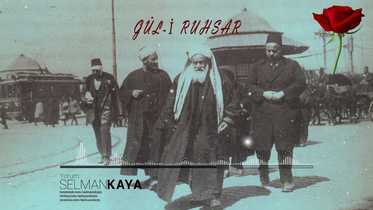 Gül-i Ruhsar / Tecellayi Cemalinden / Gönül Nuri Cemalinden - Esad Erbili Hazretleri