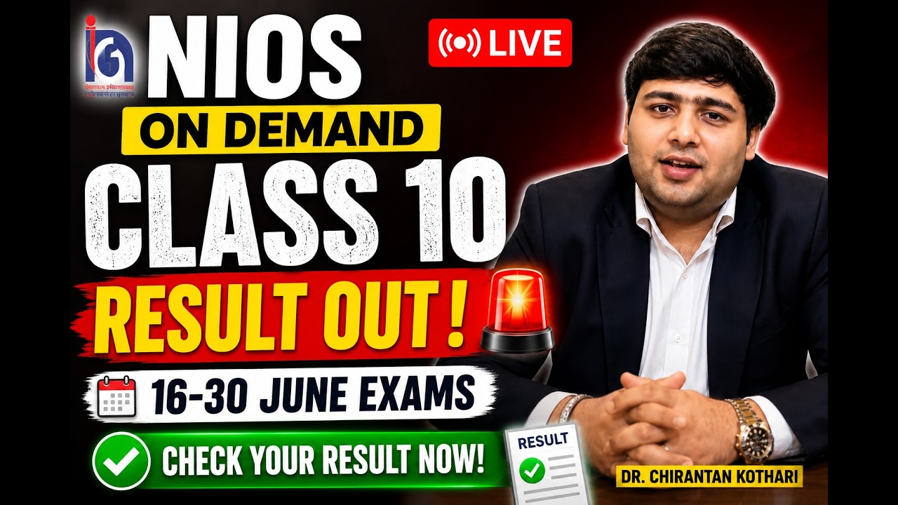 🚨 NIOS CLASS 10 ODE RESULT OUT | 16&ndash;30 JUNE RESULT DECLARED | LIVE UPDATE