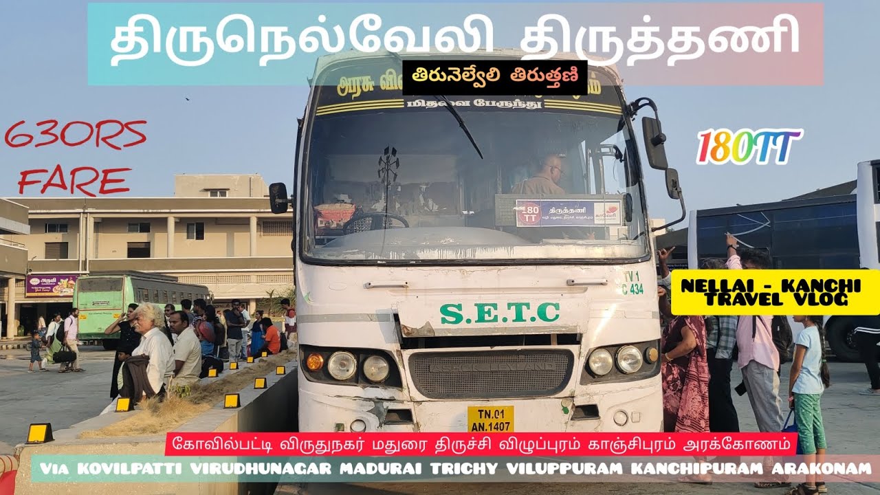 TIRUNELVELI TIRUTHANI|SETC 180TT ULTRA DELUXE|TRAVEL VLOG|NELLAI KANCHI JOURNEY|HIGHWAY RIDER|630RS