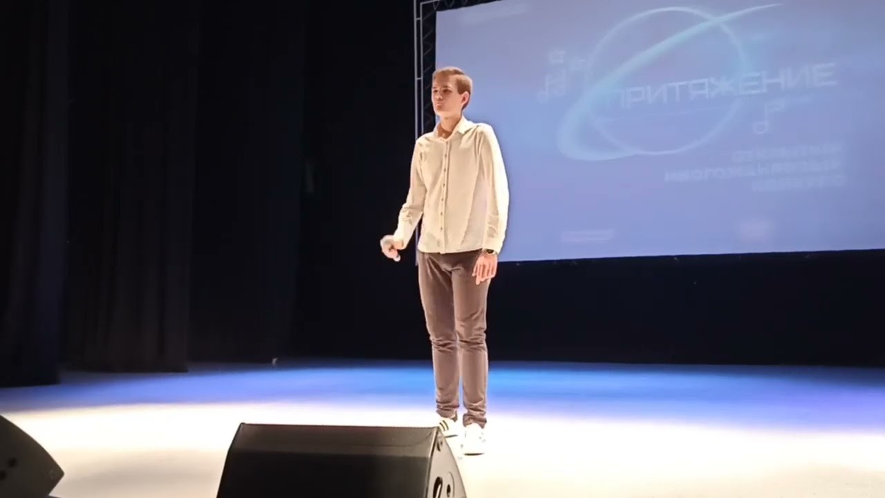 Андрей Протасов - Стану ли я счастливей