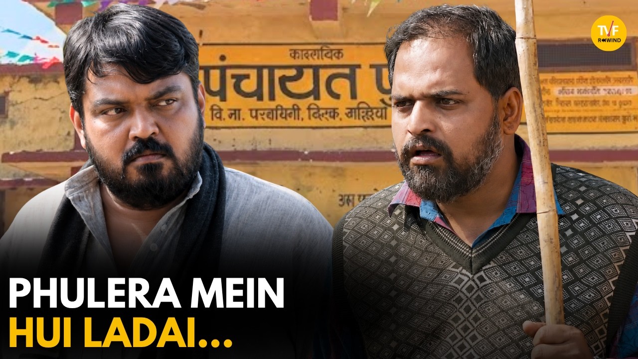 Phulera Mein Hui Ladai || Panchayat || TVF Rewind