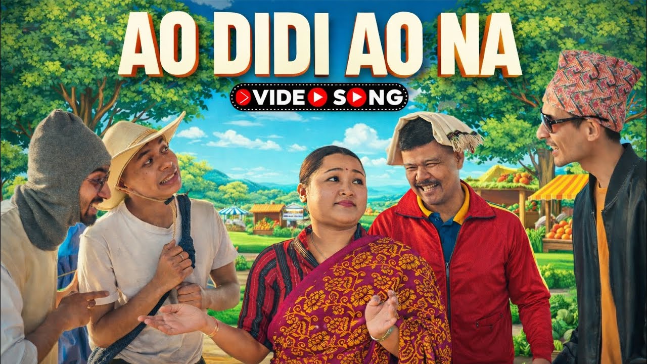 AO DIDI AO NA(Official Music Video)|DR RONALD BATHARI|HAFLONG KI DONS|Bengali,Haflong Hindi,Dimasa