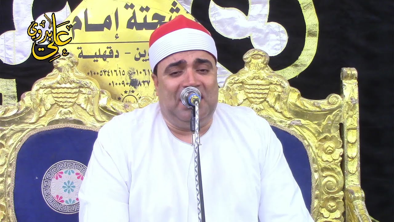 ختام عالمى ورهيب للمتقن الشيخ احمد عوض ابو فيوض عزاء حرم المرحوم بكر رجب الغرباوى// السنبلاوين 2025