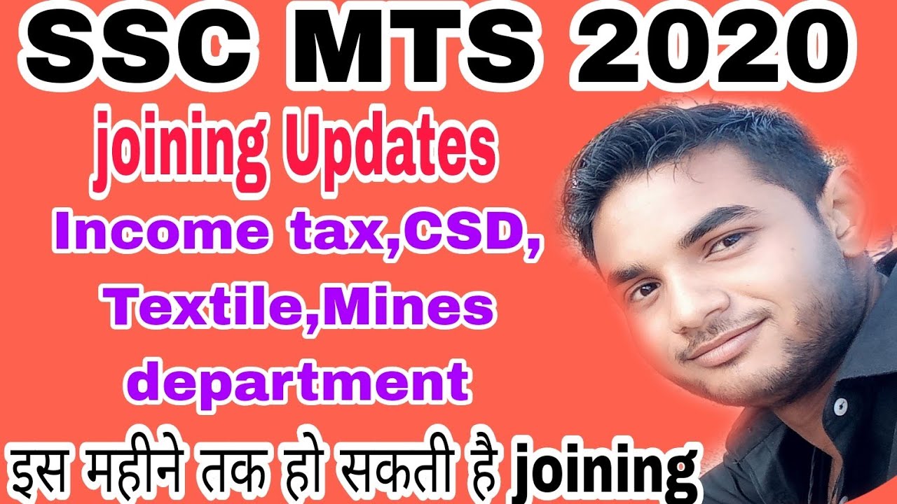 MTS 2020 Joining issue//SSC MTS 2020 joining Updates #mts2020