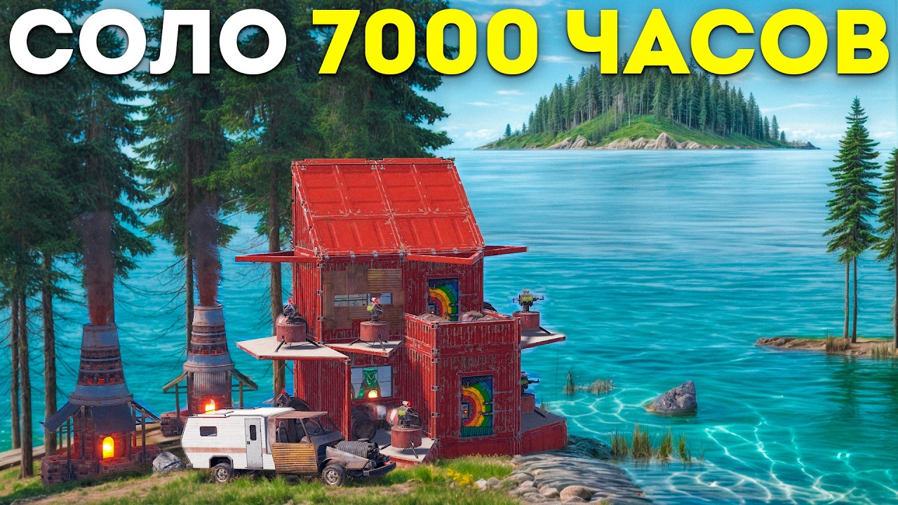 МОЙ ЛУЧШИЙ ВАЙП ЗА 7000 ЧАСОВ! ОТОМСТИЛ ЧИТЕРУ В РАСТ/RUST