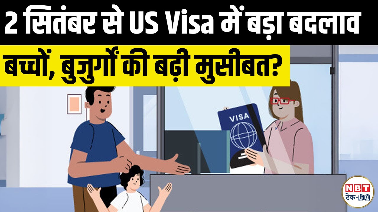 US Visa Interview Rule Changes 2025 | New B1/B2 Visa Policy Explained for Indian Applicants