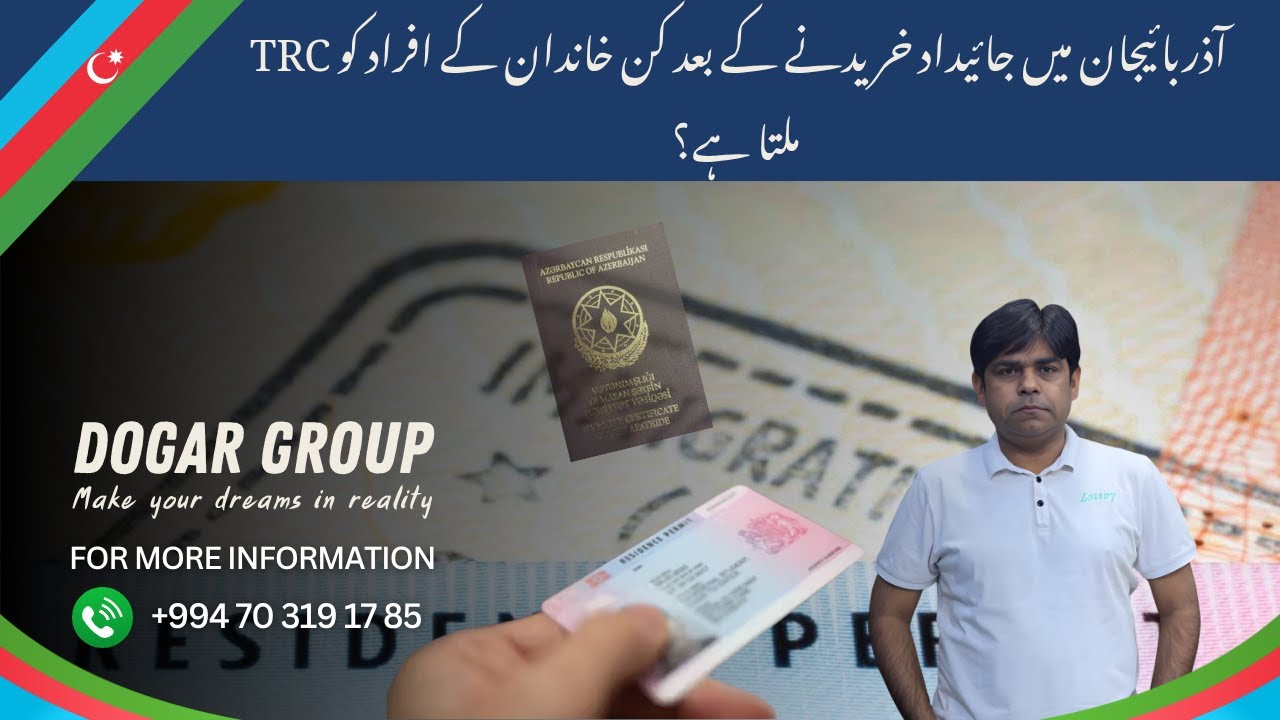 Which family members receive a TRC after purchasing property in Azerbaijan?