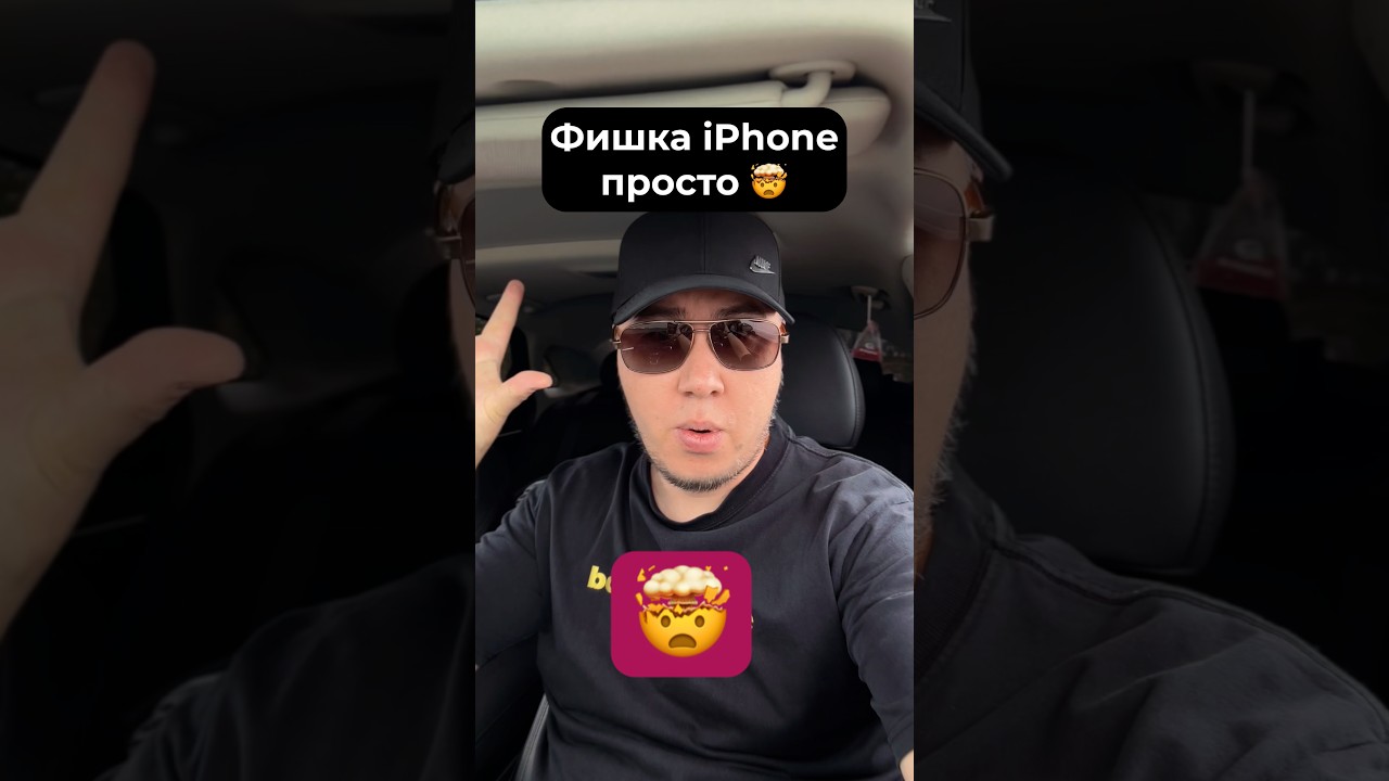 Красивая фишка обоев на айфон! Скачать можно в моем тг: tim_wallpapers