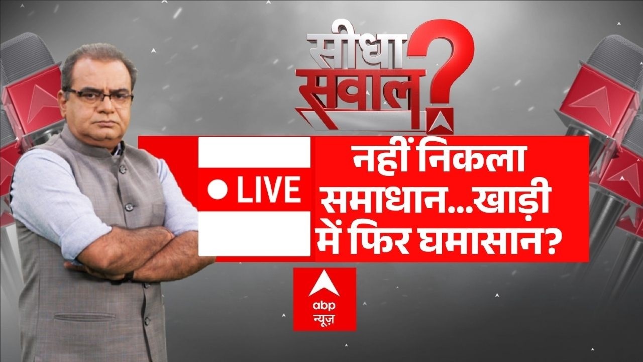 Sandeep Chaudhary LIVE: नहीं निकला समाधान...खाड़ी में फिर घमासान? | PM Modi | Trump | US-Iran War